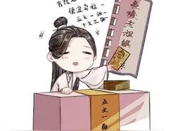 生活不易，怜怜卖艺，快掏钱图片