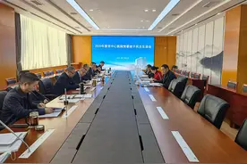 广元市卫健系统召开2020年度党委班子民主生活会图片