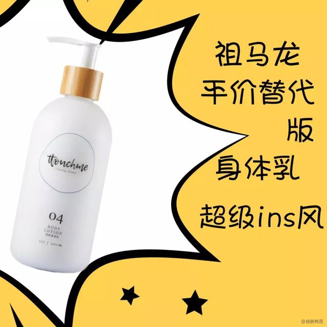 科士威身体乳用了会长毛吗