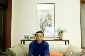 马云组织非洲医护上网课：团结互助才是唯一出路图片