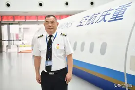 安全飞行26500余小时！重庆航空机长刘川宁被授予“功勋飞行员”图片