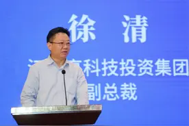 高投集团徐清：创业板注册制下看好无锡，牵头“创投朋友圈”发力“三创四新”图片