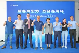 花开时节海马来！海马汽车洛阳体验中心开业图片