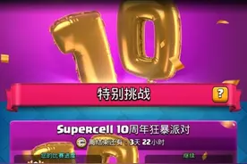 皇室战争：狂暴派对出场高的卡牌，小皮卡很强，毒药专克房子流图片