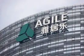 地产主业和多元业务齐飞，雅居乐为房企多赛道发展树立标杆图片