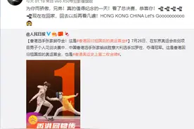 王嘉尔发文祝贺香港击剑选手张家朗夺冠，这是香港奥运史上第二金图片