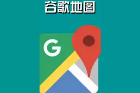 一般去香港，会用到哪些APP，有哪些是香港本地特色的？图片