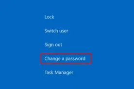 Win11怎么修改用户名密码？图片