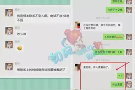 梦幻西游：渔岛新老板B哥截胡渡总第1扇子，夏典获赔60万违约金图片