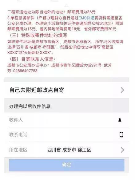 涓哄惛寮曚汉鎵嶏紝鎴愰兘鍐嶅嚭钀芥埛鏂版斂绛? onerror=