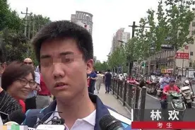 还记得高考提前交卷的伪学霸林欢吗，他的现状如何？值得学子深思图片