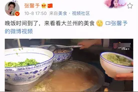 张馨予跟老公回家过节，一起逛美食街，手比大锅撒娇说自己拳头小图片