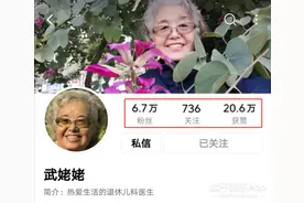 贾玲无奈被催婚，70岁姥姥单身遭质疑，对女性指手画脚何时到头图片