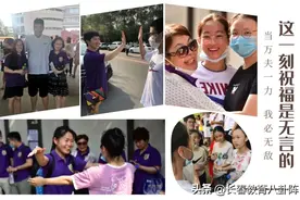 陪伴是最长情的告白！师大明珠全体初三教师陪考记图片