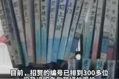 四川“赘婿”结婚20年回家过了3次年，崩溃大哭：父母白养我了图片