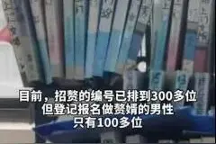 四川“赘婿”结婚20年回家过了3次年，崩溃大哭：父母白养我了图片
