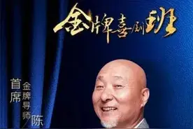 惺惺相惜，陈佩斯点赞郭德纲拼出相声市场，是实打实的硬功夫图片