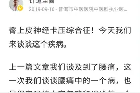针道至简：用针灸疗效说话，藏族同胞大呼神奇图片
