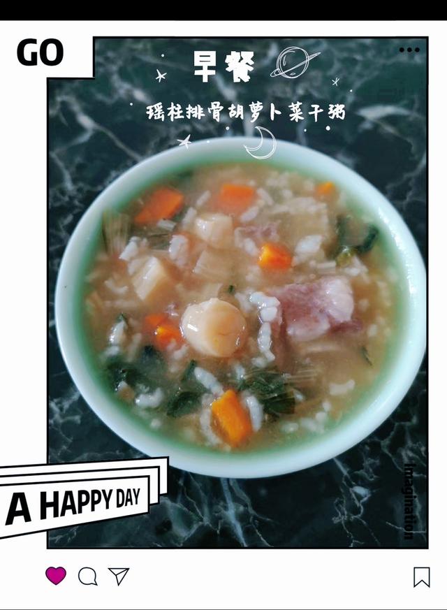 花胶元贝粥 2026年花胶元贝煲鸡汤功效