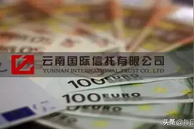云南信托现金贷被云银保监局责令整改，引发业界众议图片