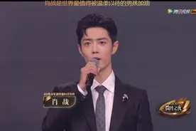 微博之夜肖战杨紫成功卫冕似太阳和月亮，主持人是亮点，横批绝了图片