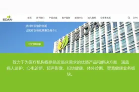 一亿利润如何省掉2500万企业所得税，这家创业板上市公司做到了图片