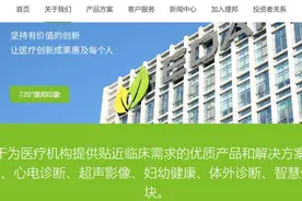 一亿利润如何省掉2500万企业所得税，这家创业板上市公司做到了图片