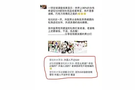 朋友圈里的假精致朋友圈装x翻车现场，最怕空气突然的安静图片