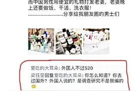 朋友圈里的假精致朋友圈装x翻车现场，最怕空气突然的安静图片
