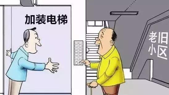 重磅：双流首个老旧小区加装电梯正式运行！政府支持20万，快看流程！