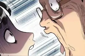 漫画《与你同在》一辈子的阴影图片