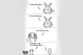 苟且狗 | 宽容和懦弱的区别，就是这么微妙图片