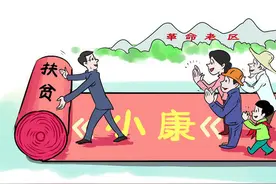 国家的精准扶贫该不该？政府的政策是好的，却扶出了一些人的惰性图片