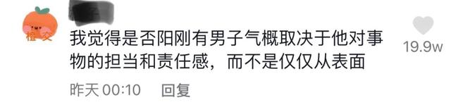 又有百万粉丝网红因涉嫌低俗，被永久封禁
