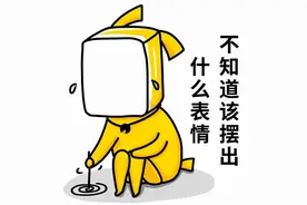 双十一来了，3款不建议入手的手机！“高价低配”买了全是坑图片