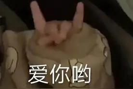 表情包：坏笑，吓死宝宝了图片