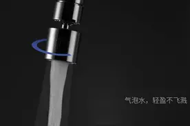 水龙头也玩黑科技？随心双重模式出水防溅水，还能360°任意旋转图片