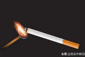 #健康科普汇#【吸烟为什么会上瘾？】图片
