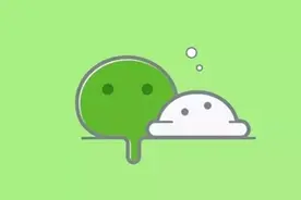 微信8.0上线“炸翻”群聊！而这10个系统表情却悄悄“消失”图片