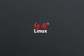 红旗 Linux 桌面系统 v11预览版，1月10日开放下载图片