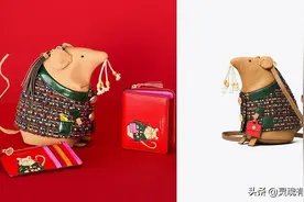 迎接鼠钱年到来！盘点BURBERRY、Chloé…各大品牌鼠年限定系列图片