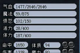 梦幻西游：最实用的平民70级五开，全身环装，抓鬼1小时33只图片
