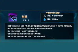 新英雄52%胜率韩服已T1，剑魔加强世界赛将登场图片
