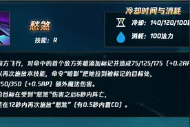 新英雄52%胜率韩服已T1，剑魔加强世界赛将登场图片