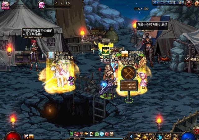 DNF95版本要来了！国服11.29日版本探秘地下城等加速毕业
