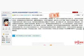 急诊男医生被曝强抱女护理，还骚扰病人家属，院方回应处置得当，未造实质伤害“不能把他饭碗端了”图片