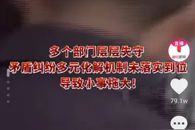 中纪委称“狗咬人事件不能止于道歉”，还会有两个大快人心的续集图片