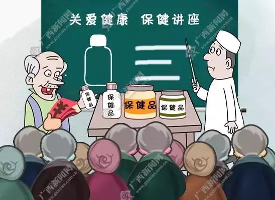 诱导消费、缺斤少两…广西消费维权十大案例公布，你踩雷了么