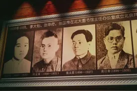 重磅推出！！《初心李大钊》 4月26一28日CCTⅤ一4《国家记忆》图片