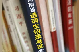 选调生毕业就是干部是真的吗？选调生和公务员有5大区别，收藏图片